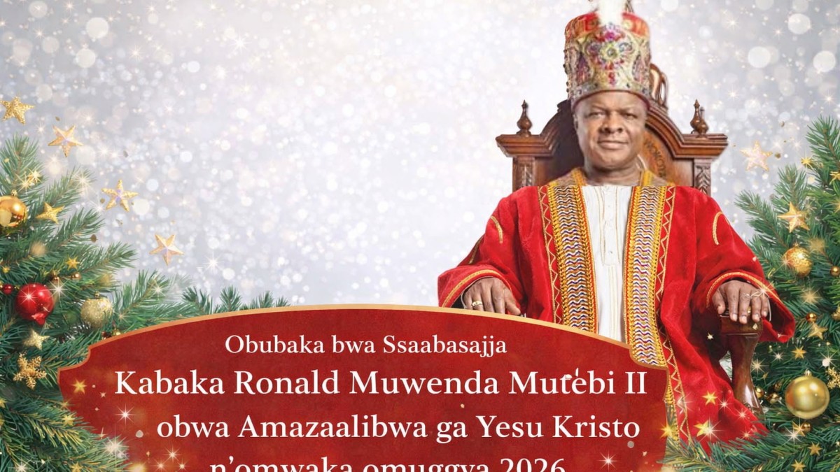 Obubaka bwa Ssaabasajja obwa Amazaalibwa ga Yesu Kristo n'omwaka omuggya 2026 